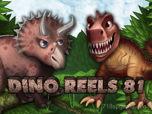 ڈائن ریلز 81